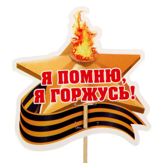 Музей "80-й гвардейской стрелковой Уманской ордена Суворова дивизии".
