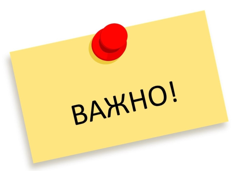 Что необходимо знать об ответственности за совершение административных правонарушений, связанных с незаконным оборотом наркотиков?.