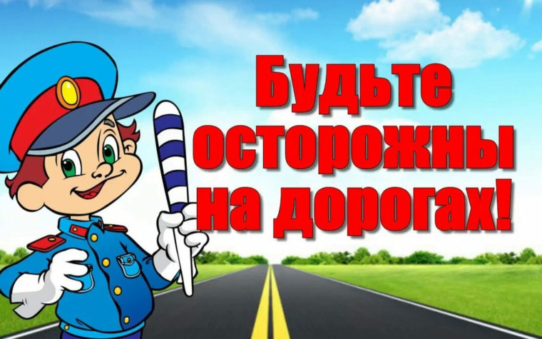 АНАЛИЗ аварийности на территории Алтайского края за 7 месяцев 2024.