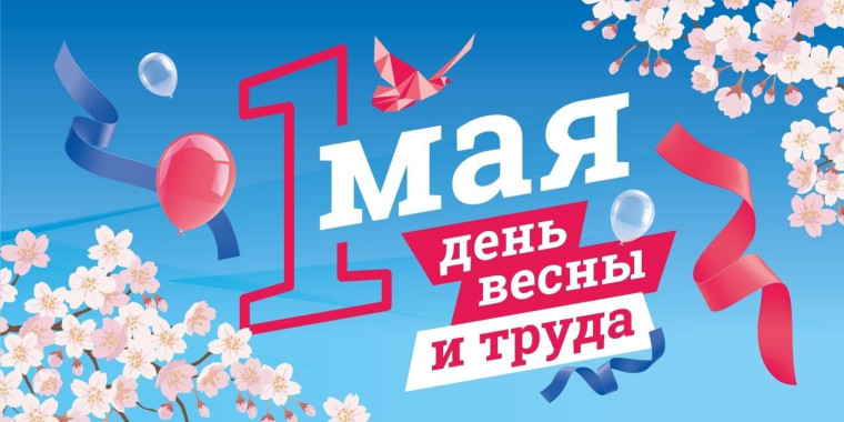 "Трудовые династии и наставники".